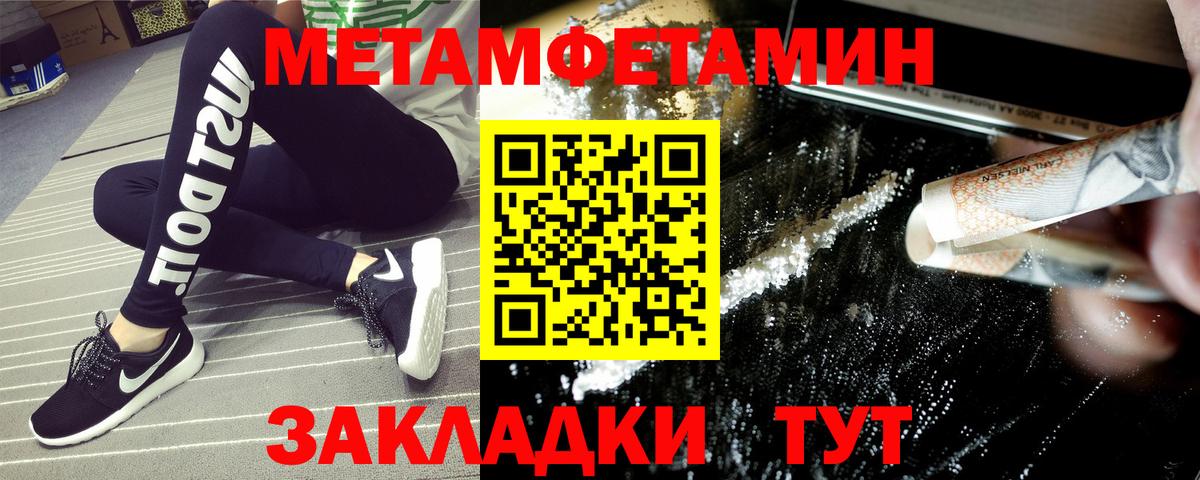 Amphetamine  АМФ  Вход с VPN  Будённовск  АМФЕТАМИН 97% 