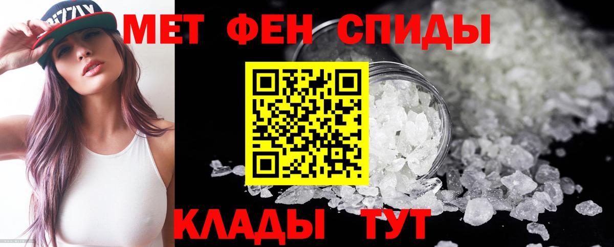 АМФ 97% Будённовск
