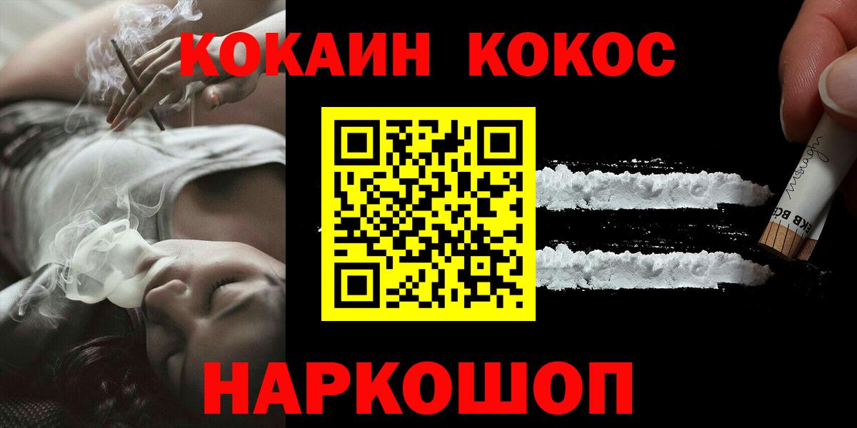 Будённовск  КОКАИН 98%  Вход с VPN  КОКАИН 97% 