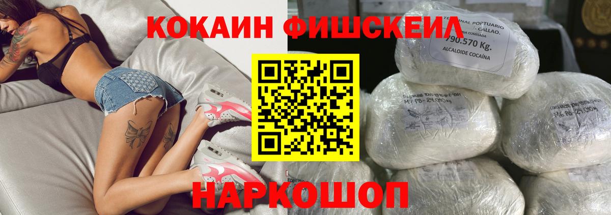Кокаин Боливия Будённовск