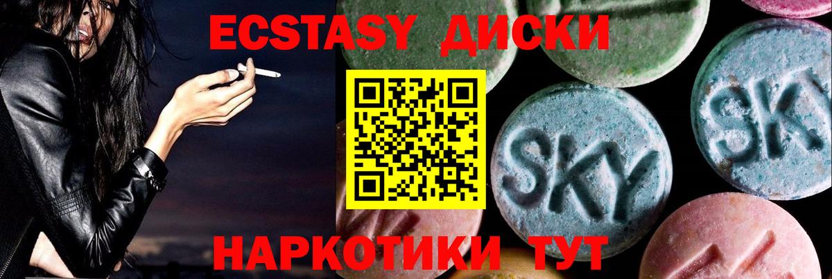 Будённовск  Ecstasy XTC  ЭКСТАЗИ  Вход с VPN  Экстази louis Vuitton 