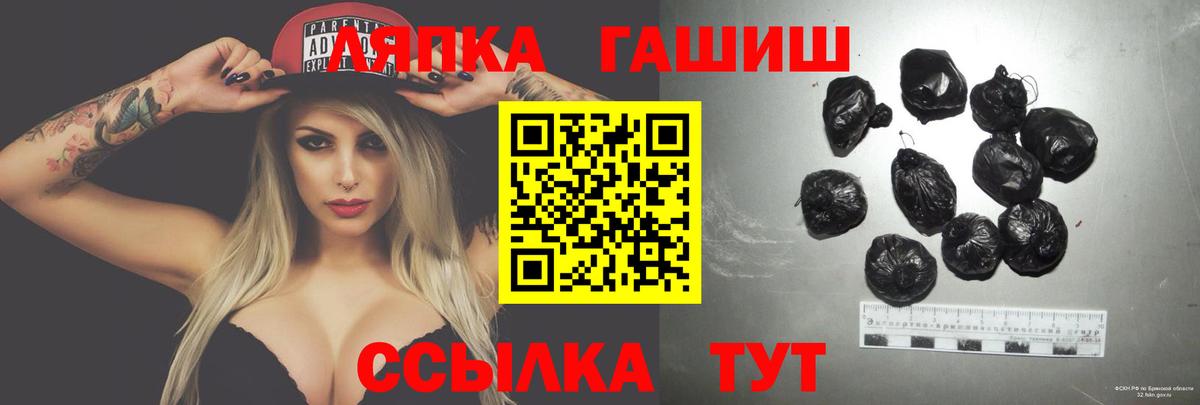 ГАШИШ hashish Будённовск
