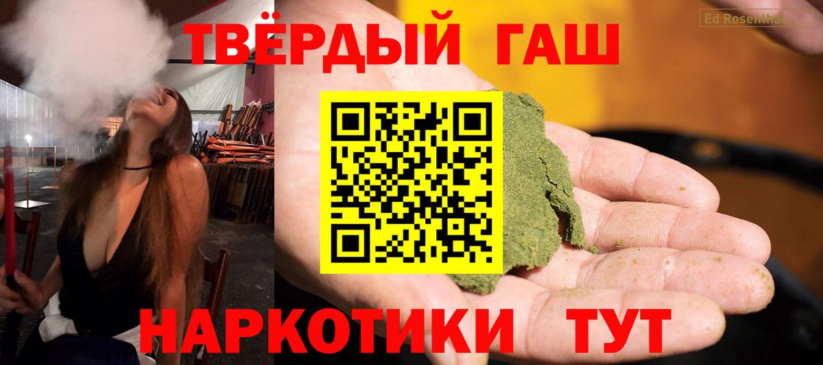 ГАШ VHQ  Вход с VPN  Будённовск 