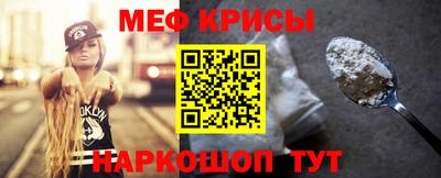 MESCALINE Малоярославец