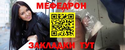 крисы Малгобек