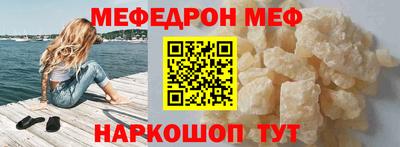 MESCALINE Малоярославец