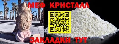 крисы Малгобек