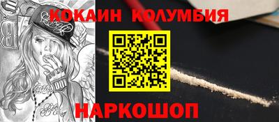 MESCALINE Малоярославец