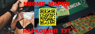соль ск Мариинск