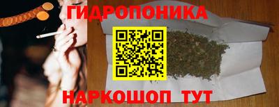 MESCALINE Малоярославец