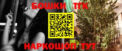 MESCALINE Малоярославец