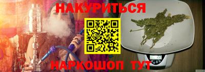 соль ск Мариинск