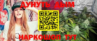 MESCALINE Малоярославец