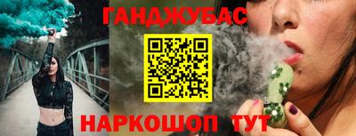MESCALINE Малоярославец