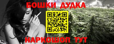 MESCALINE Малоярославец