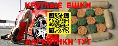 крисы Малгобек