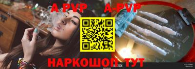 MESCALINE Малоярославец