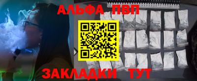 крисы Малгобек