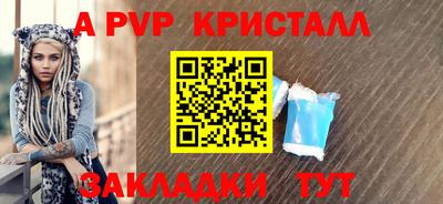 MESCALINE Малоярославец