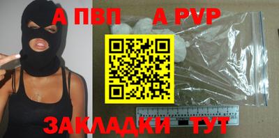 MESCALINE Малоярославец