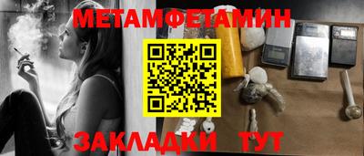 крисы Малгобек