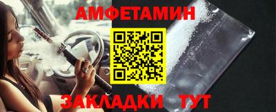 соль ск Мариинск