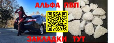 MESCALINE Малоярославец