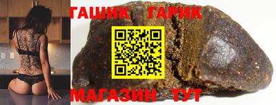 крисы Малгобек