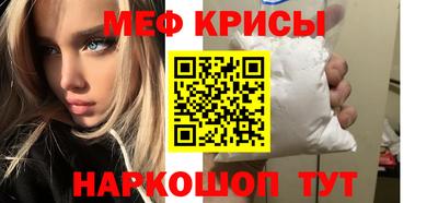 MESCALINE Малоярославец
