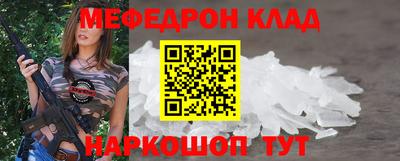 крисы Малгобек