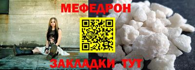 соль ск Мариинск