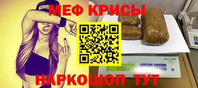 MESCALINE Малоярославец