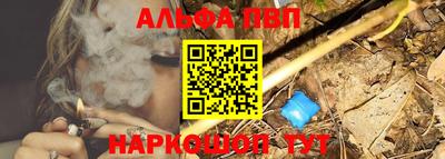 соль ск Мариинск