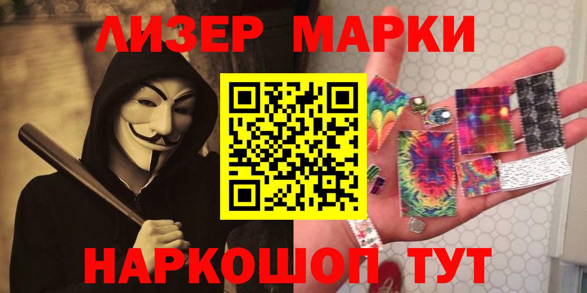 LSD-25 экстази кислота Будённовск