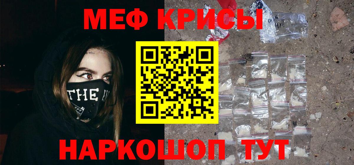 МЕФ мука Будённовск