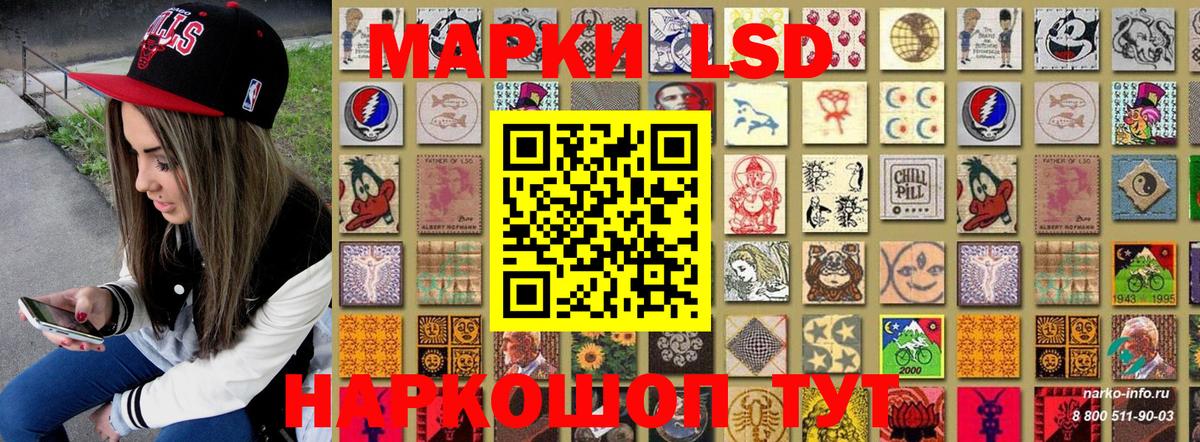 Будённовск  Марки N-bome  Вход с VPN  Марки 25I-NBOMe 1,5мг 